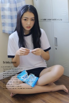 明星专题：米莎·巴顿